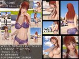 【□All】『理想の彼女を3DCGで作ります』から生まれたバーチャルアイドル「Konomi（このみ）」待望の5th写真集:Virtual Actress 024