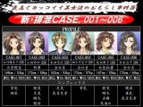 新・排泄CASE.001～006