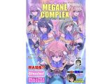 MEGANE COMPLEX Vol.8 2021 Winter